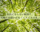 今話したい！カウンセラーがお聴きします １分からでもお試しOK！雑談、愚痴、なんでも聴きます。 イメージ5