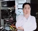 ITからAI、パソコンのお悩みやトラブル解決します 現役技術者で博士(工学)号保持者がやさしく対処法をお伝え！ イメージ1