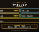 STUDIO製HP保守｜スタンダードを承ります 月4回更新｜セクション追加も含む充実保守プラン イメージ5