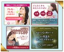 目的に応じた各種バナーヘッダーサムネ画像作成します 目的やターゲットにあった効果的な画像を心をこめて作成します イメージ2