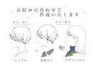 上品でオシャレな横顔のアイコン描きます 商用利用◎シンプルでオシャレな横顔イラストをお届けします* イメージ5
