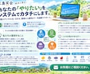 脱Excel・DXを実現するシステム開発提案ます 業務課題の整理から最適なシステム構築、導入後の保守・運用まで イメージ1