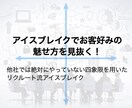 リクルートの営業手法をプレゼン形式でお伝えします 割引キャンペーン中☆10,000→6,000円にて提供！ イメージ2