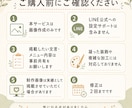 LINEリッチメニュー画像作ります 画像のみ・初稿24時間以内目安 イメージ7