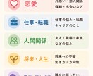 悩み相談に乗り一緒に解決策を考えます 恋愛・仕事・人間関係など何でも相談OKです イメージ2