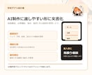 学習アプリ設計書を作ります 画面構成と必要機能を文書化します イメージ2
