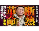 スターティング特価1000円！サムネイル制作します 現役プロが短納期、続けやすい価格でお届け！ イメージ3
