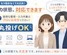 郵送可能！1件20円で領収書や通帳をデータ化します 書類丸投げOK　会計事務所歴10年以上の担当者が仕上げます イメージ3