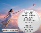 願望成就｜望む未来とのご縁を結ぶお手伝いをします 恋愛・仕事・夢など、叶えたい未来とのご縁をやさしく後押し イメージ3