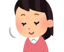 遮らず、とにかく話聞きます 遮らず、とにかく話を聞きます。【アクティブリスニング】 イメージ1