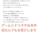 ご希望の設定で小説や映画台本を作ります 映画の制作経験あり‼️どんな設定でもお受けします‼️ イメージ1
