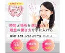 パッと目を引くバナー＆ヘッダー画像をお作りします 心に響くデザインで、あなたのビジネスをもっと魅力的に！ イメージ3