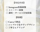 CanvaでInstagram投稿デザインします Canvaで作成｜副業・オンライン講座向け｜編集OK イメージ2