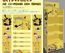 オーダー什器 低発泡塩ビ板什器　製作します 棚 キャンペーン イベント 集客 耐候性・防水性・難燃性 イメージ5