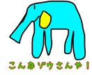 オリジナリティたっぷりのアイコンを提供致します 依頼を受けてから2日以内に完成！ イメージ1