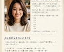 顔相・人相であなたの本質と運勢を鑑定しますます 顔写真から本質・運勢・仕事・恋愛を読み解きます イメージ4