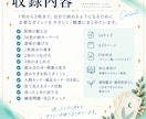 ルノルマンカード初心者向け基礎PDFをお届けします 意味はわかるのに読めない方へ｜1〜3枚読みの超基礎ガイド イメージ4