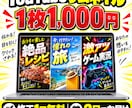 YouTubeのサムネを1枚1000円で作成します 目に止まる1枚を、2日でお届け。修正1回無料 イメージ1