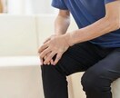 現役医師があなたの膝の悩みの相談に乗ります お気軽にご相談ください。親身に分かりやすく回答します。 イメージ2