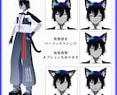VRoidであなただけの3Dアバターを制作します コスパと手描き質感の美しさを両立。理想を形に！ イメージ2