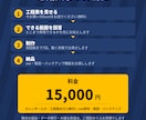 今お使いの工程表を様式そのままで自動化します 様式は1セルも変えません。入力だけを自動にします イメージ4