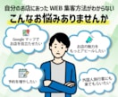 Google集客 口コミ1件〜 獲得サポートします Googleビジネスプロフィール（MEO）対策で検索評価向上 イメージ2
