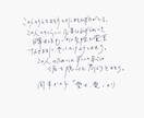 先着5名様まで限定価格！画像に手書き文字を入れます 世界観を伝える！文字入れ・長文も◎！ バナー ロゴ Webに イメージ5