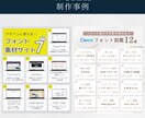 一目でわかる図解を制作します 限定価格！図解を使ってあなたの想いを伝えます イメージ8