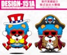 オリジナルキャラクターの制作を承ります クオリティーの高い作品を制作しています。 イメージ2