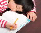 お子様の才能・適性を徹底鑑定します 習い事/進路の迷いを解消し教育戦略を導き出します イメージ3