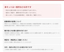 カスハラ義務化対応の規程・研修資料を納品します 2026年10月1日施行。従業員が1人でも対象です イメージ10