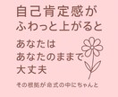 自分を知る特別時間☆1500円鑑定やります あなた本来の輝き☆ 自分の本質を知り、心が軽くなる優しい鑑定 イメージ8
