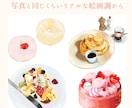 あなたの欲しい食べ物イラスト描きます 色が綺麗なリッチな食べ物イラストが描けます イメージ6