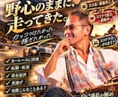 コイツの経験と時間をアンタに提供❗️売ります コイツの時間、買いますか⁉️オモロいかは話してから❗️ イメージ6