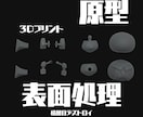 オリジナルフィギュア　ガレージキット複製いたします ワンフェス・小ロット生産・試作・開発などにご活用くださいませ イメージ3
