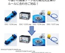 画像名　名称変更　販売先ルールに準じ対応変更します jpg ping gif 販売先命名ルール対応 イメージ2
