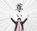 お電話♪オタクならではのお話聞きます 推し、推しジャンル、推しCP、布教でも惚気でもどうぞ！ イメージ4