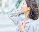 人と比べて落ち込む、自己否定してしまう悩み聴きます 一人で抱え込まないで！頑張りを「笑顔」に変えて心を軽くします イメージ9