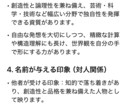名前に宿るあなたの心のテーマを読みます 名前に宿る魅力や印象をやさしく言語化します イメージ4