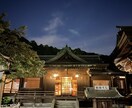 海神四柱推命/神理と慈悲で大人の戦略占います 慰めは不要。厳しい現実(神理)と次の一手(慈悲)を イメージ5
