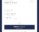 深掘り1枚付き｜タロットでお悩みを読み解きます 読んだあとの「ここをもっと」に、追加の1枚で応えます イメージ8