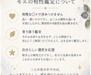 ホロスコープ×カードで二人の相性を深掘りします 惹かれる理由も、すれ違う理由も。二人の関係を読み解きます イメージ8
