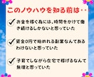 副業初心者に打って付け⭐️限定特典⭐️付きます 子育て中の凡人主婦でもスマホで完結出来た！簡単な副業公開 イメージ5