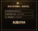不動産・住宅・リフォームの集客記事を代行します 不動産専門ライターが問い合わせ集客記事を丸投げ対応 イメージ7