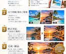 ご希望に合わせたAI写真画像を制作します 人物・商品・風景などリアルな写真画像を制作 イメージ6
