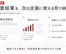 登録者2万人がYouTube競合を調査・分析します 伸びたテーマ・タイトル・サムネ傾向を表と改善案にまとめます イメージ3