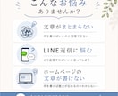 自然で伝わる文章を作成します AI×人の視点で、自然で伝わる文章へ。 イメージ2