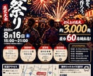即納OK｜修正無制限｜両面同一価格でお作りします 即納OK｜修正無制限｜A4チラシ（片面・両面同一価格） イメージ7
