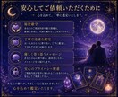 復縁の可能性と彼の本音を読み解きます 月明かりのように、絡まる想いを整理します イメージ8