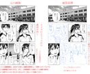 新人賞に通らない原因を特定します 評価されない理由を明確化し、“読まれる作品”に引き上げます イメージ2